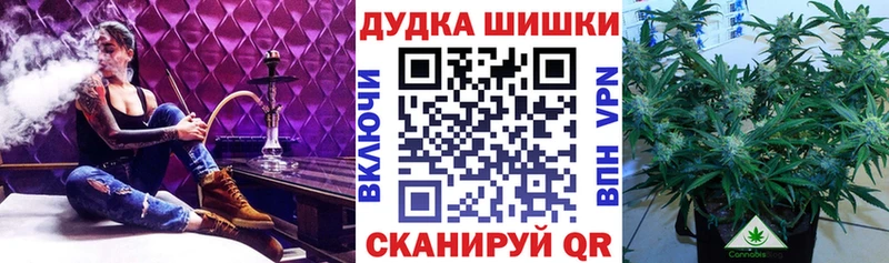Сколько стоит Дзержинский МАРИХУАНА Кокаин А ПВП ГАШИШ