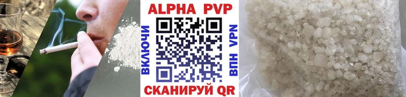 А ПВП мука  наркотики  Дзержинский 