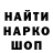 Меф 4 MMC Tox4ch