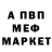 Метадон белоснежный Nagely Floreano