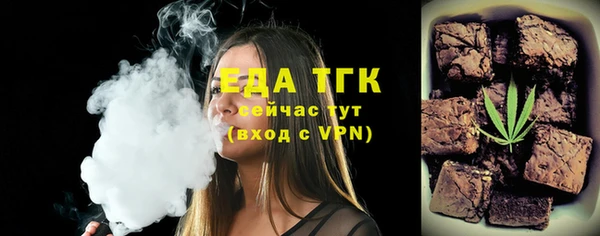 2c-b Бронницы