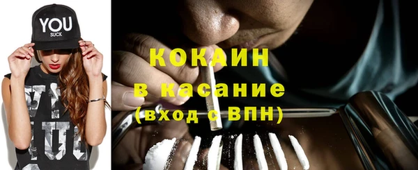 Альфа ПВП Богородицк