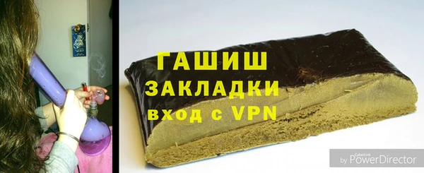 каннабис Богородск