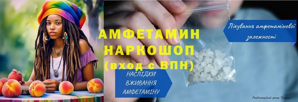 каннабис Богородск