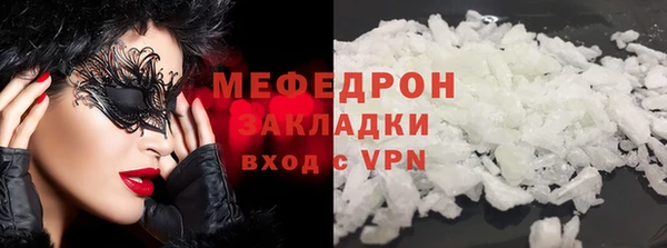 каннабис Богородск