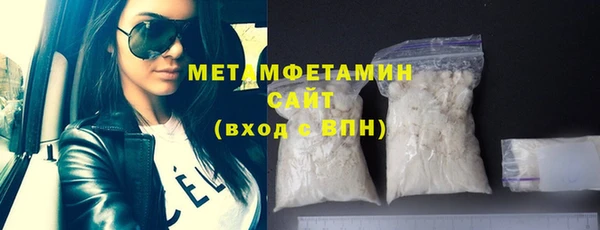 2c-b Бронницы
