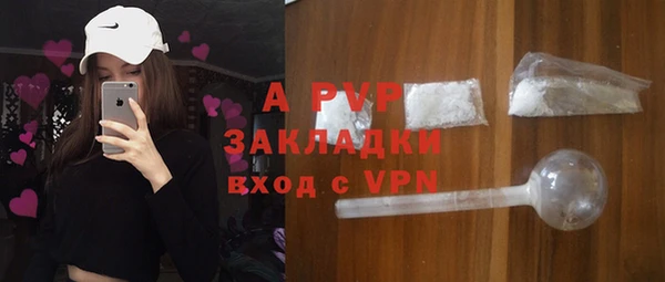 метамфетамин Бородино