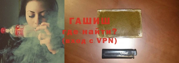 каннабис Богородск