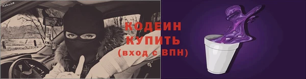 Альфа ПВП Богородицк