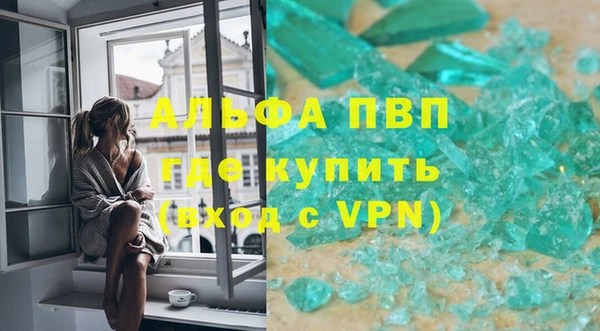 скорость mdpv Богданович