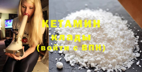 2c-b Бронницы