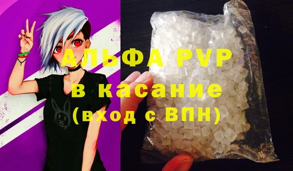 Альфа ПВП Богородицк