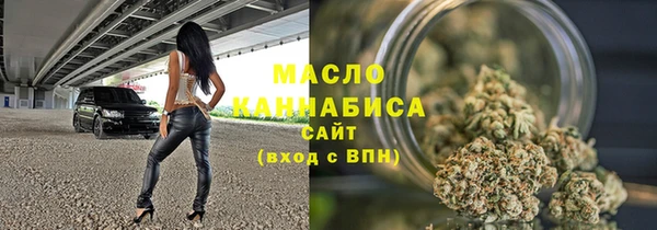 2c-b Бронницы