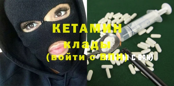 Альфа ПВП Богородицк
