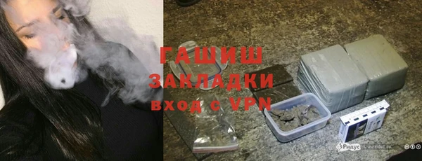 метамфетамин Бородино