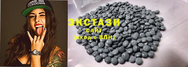 крисы Бугульма