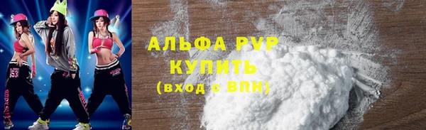 скорость mdpv Богданович
