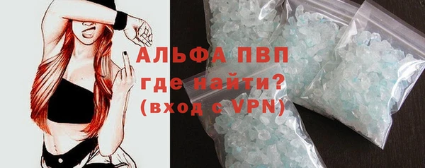 скорость mdpv Богданович