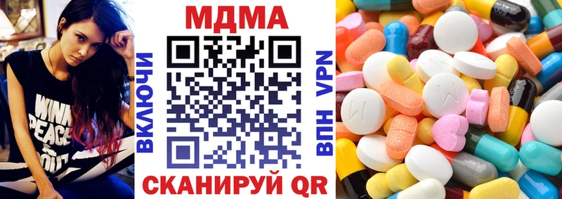 где продают наркотики  дарк нет какой сайт  MDMA кристаллы  Дзержинский  omg маркетплейс 
