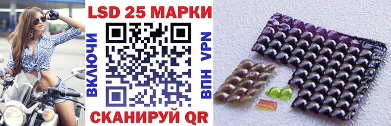 Наркотические марки 1500мкг  Дзержинский 