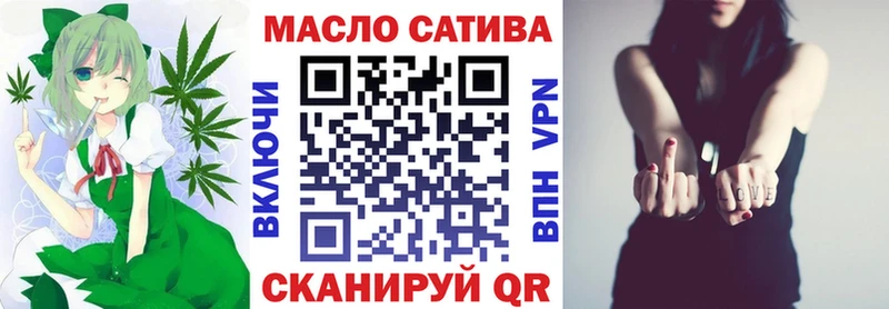 ТГК Wax  Дзержинский 